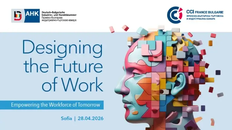 the future of work by the German-Bulgarian Industrial Chamber of Commerce